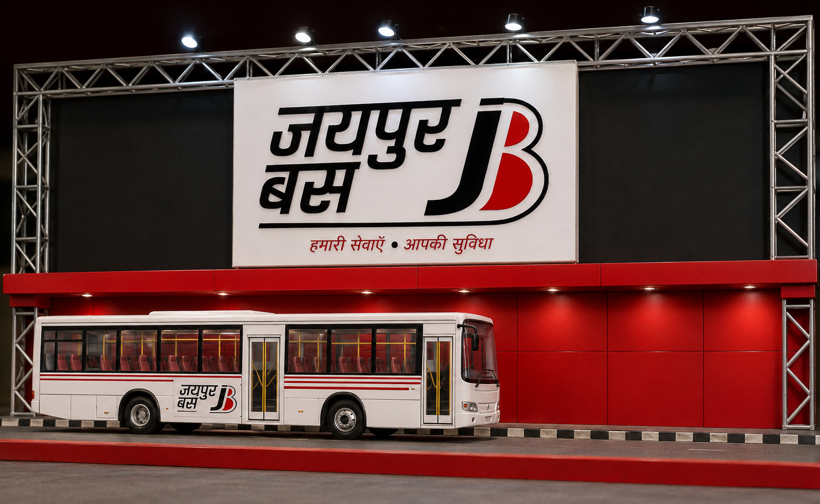 City Bus Operations